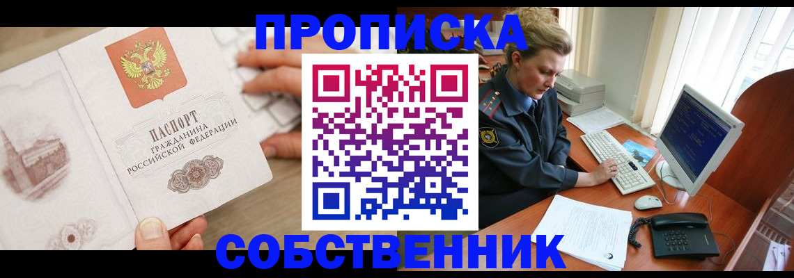 форма 3 в Павлово